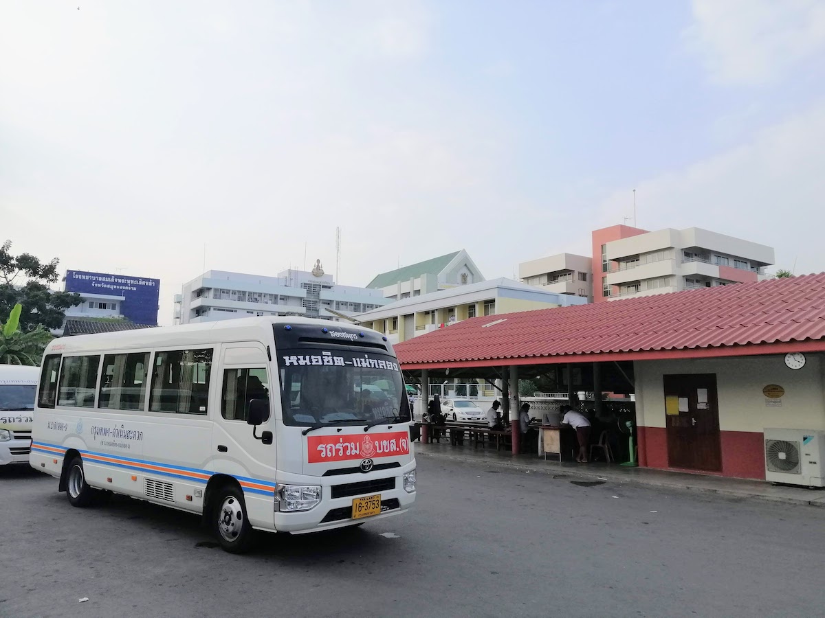 กรุงเทพฯ - แม่กลอง อัมพวา สมุทรสงคราม | ข้อมูลเดินทางรถตู้ไปแม่กลอง อัมพวา  ดำเนิน