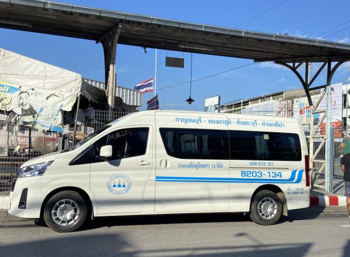 เว็บรวมข้อมูลเส้นทางรถตู้ รถมินิบัส รถทัวร์ เรือเฟอรี่ทั่วประเทศไทย