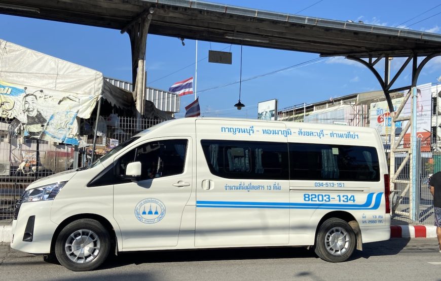 กาญจนบุรี – ทองผาภูมิ – ด่านเจดีย์สามองค์