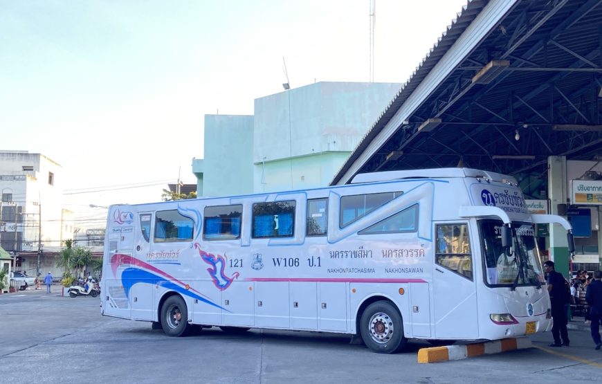 นครราชสีมา – นครสวรรค์ นครชัยทัวร์