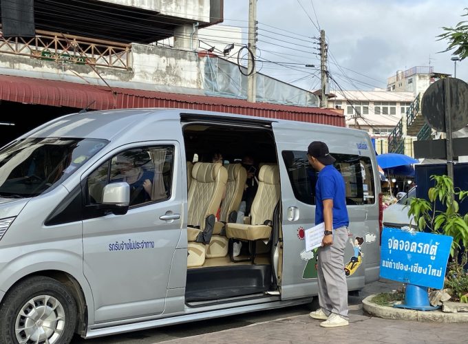 เว็บรวมข้อมูลเส้นทางรถตู้ รถมินิบัส รถทัวร์ เรือเฟอรี่ทั่วประเทศไทย