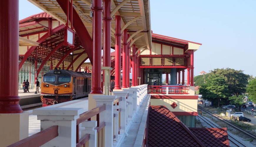 สถานีรถไฟหัวหิน