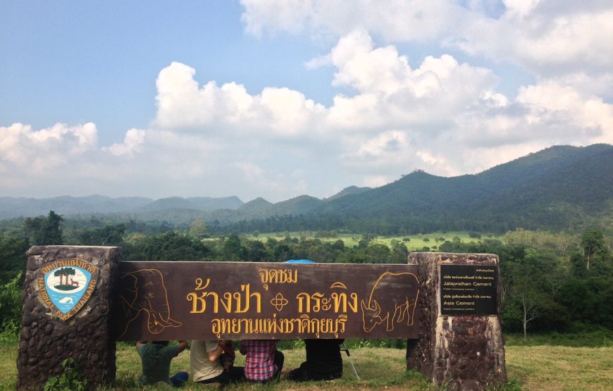 อุทยานแห่งชาติกุยบุรี