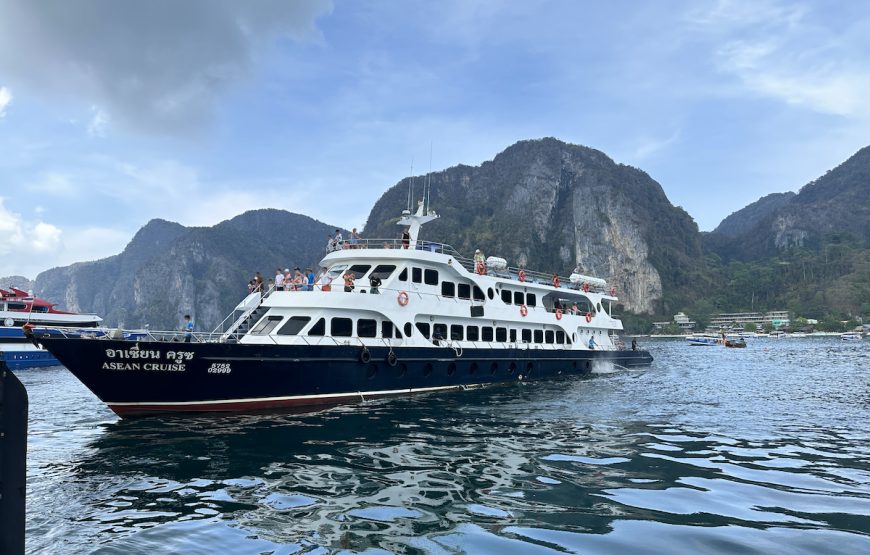 กรุงเทพฯ (สายใต้ใหม่ ) – เกาะพีพี ท่าเรืออ่าวต้นไทร (เรือพีพีครุยเซอร์) ลิกไนท์ทัวร์